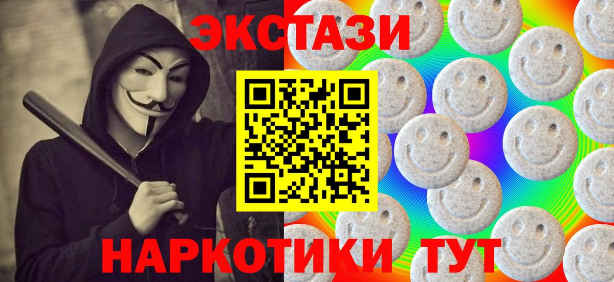 ЭКСТАЗИ Дубай Южноуральск