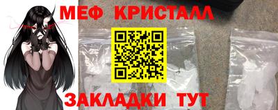 бошки Моздок