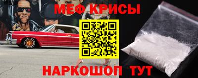 индика Можайск