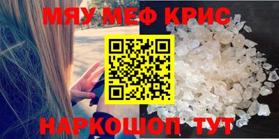 бошки Моздок