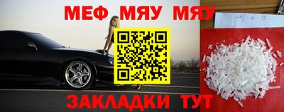 бошки Моздок
