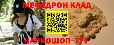 бошки Моздок