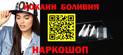 бошки Моздок