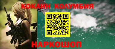 марки nbome Можга