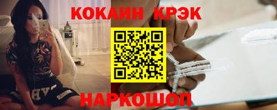 индика Можайск