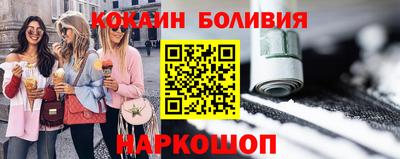 бошки Моздок