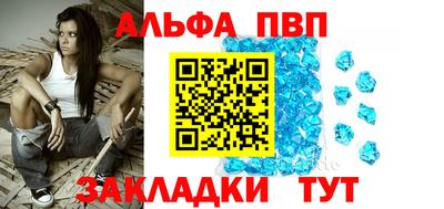 бошки Моздок
