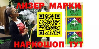 бошки Моздок