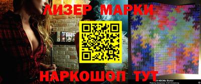 бошки Моздок