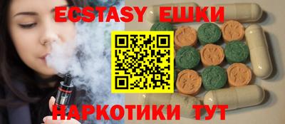 индика Можайск