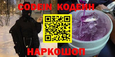 марки nbome Можга