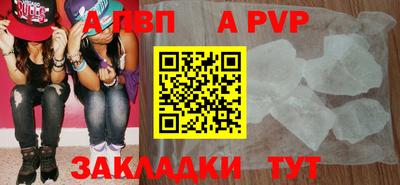 бошки Моздок