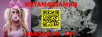 бошки Моздок