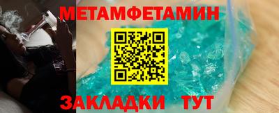 индика Можайск
