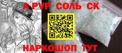 индика Можайск
