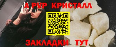 марки nbome Можга