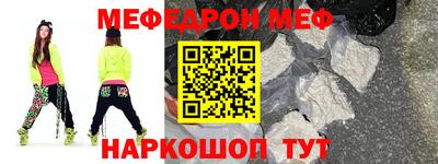 индика Можайск