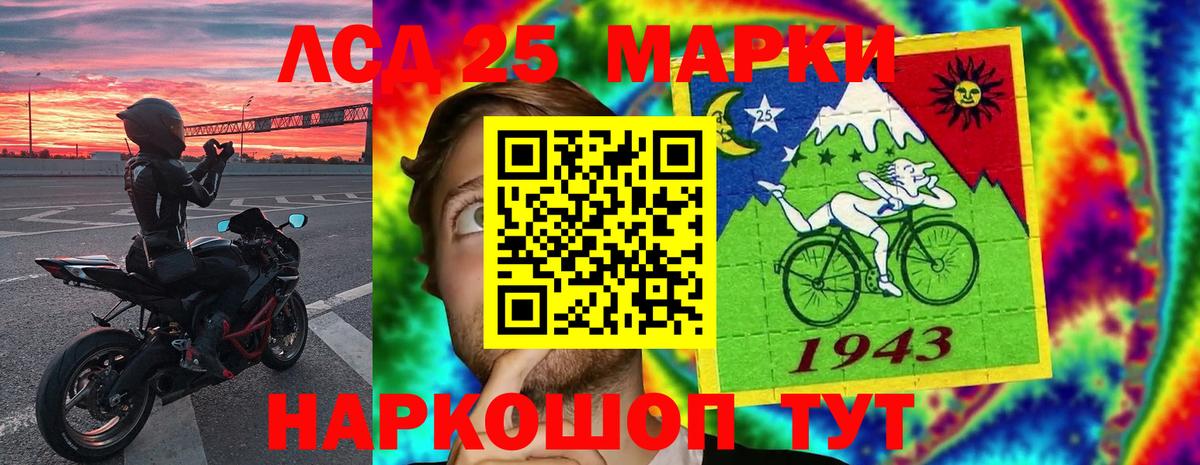 Лсд 25 экстази  Вход с VPN  Лсд 25 экстази кислота  Южноуральск  гидра tor  ЛСД экстази кислота 