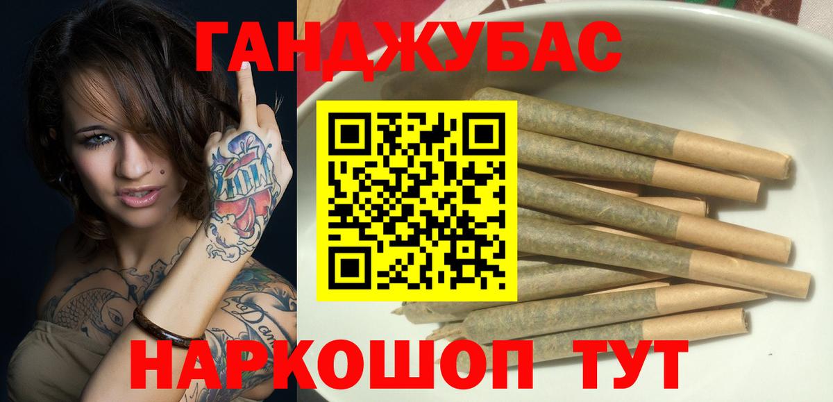 Шишки марихуана VHQ  Шишки марихуана сатива  Вход с VPN  Южноуральск  Марихуана Ganja  Конопля White Widow 